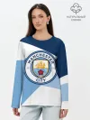 Лонгслив женский. Хлопок / MANCHESTER CITY EXLUSIVE