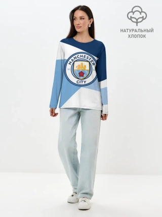 Лонгслив женский. Хлопок / MANCHESTER CITY EXLUSIVE