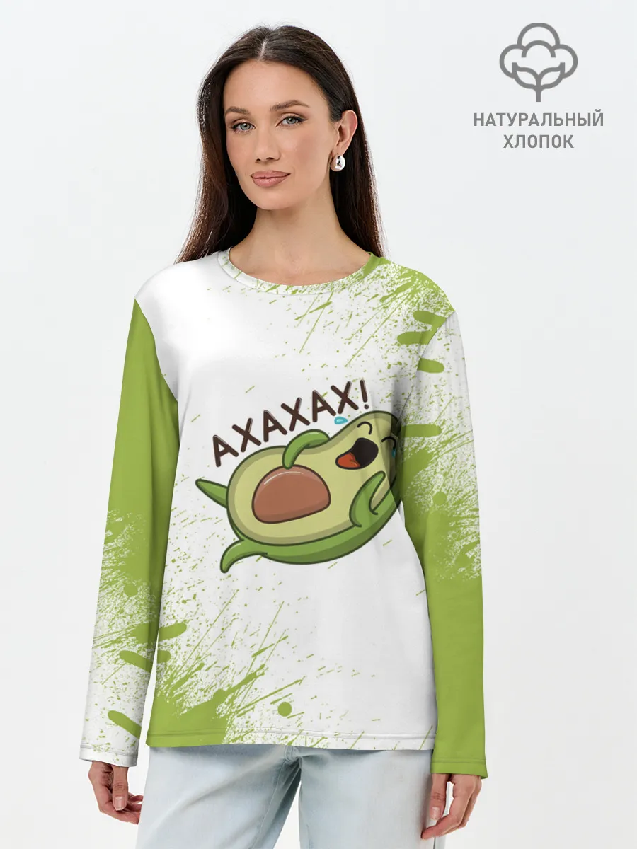 Лонгслив женский. Хлопок / Авокадо