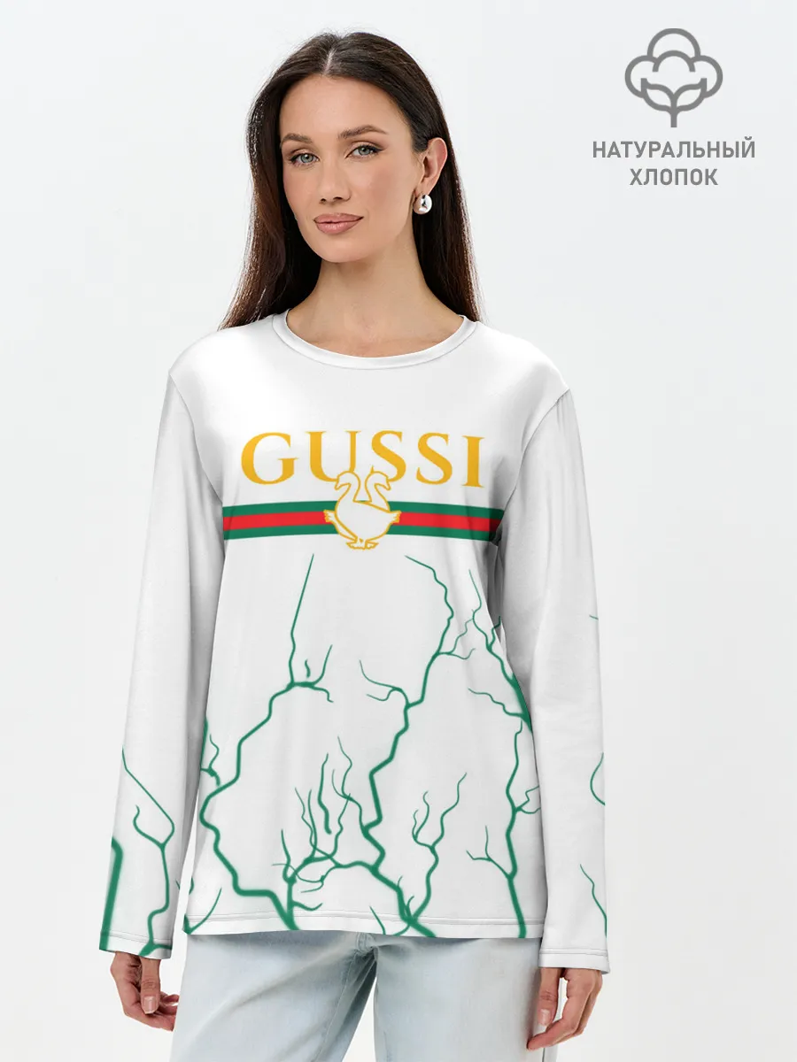 Лонгслив женский. Хлопок / GUSSI / ГУСИ