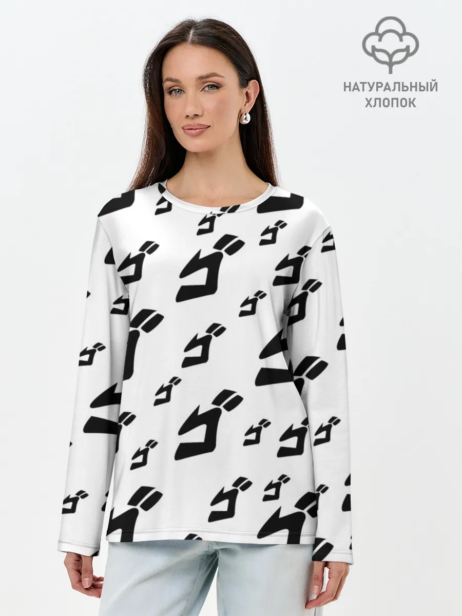 Лонгслив женский. Хлопок / JOJO PATTERN BW