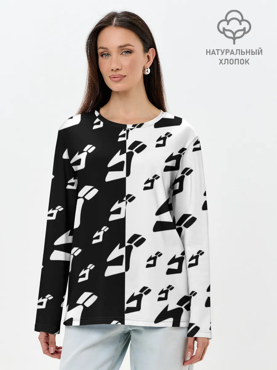 Лонгслив женский. Хлопок / Паттерн ДжоДжо черно-белый