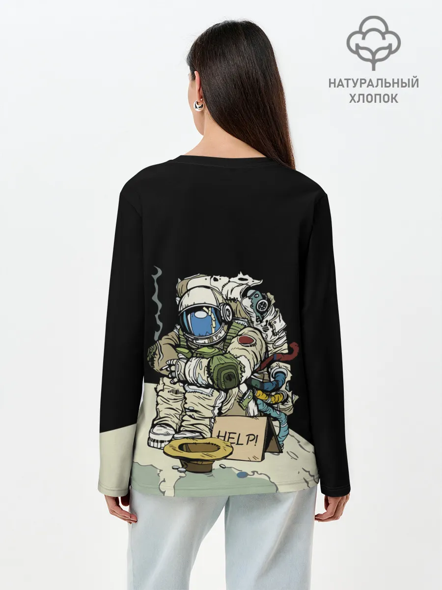 Лонгслив женский. Хлопок / Help!