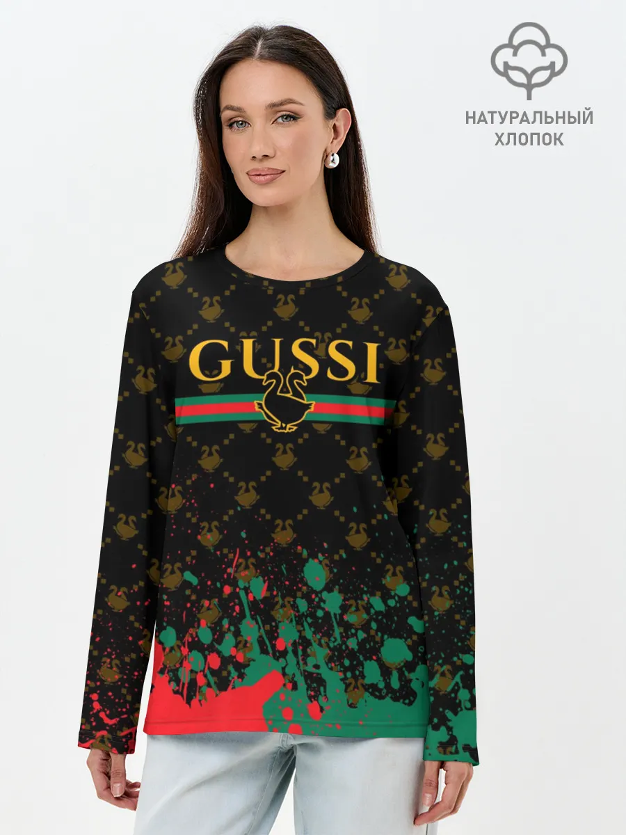 Лонгслив женский. Хлопок / GUSSI / ГУСИ