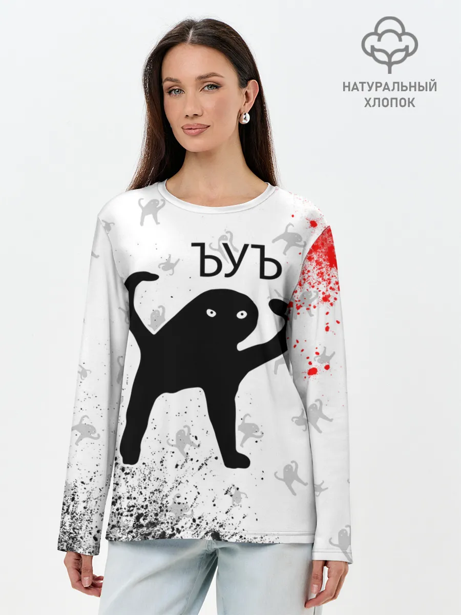 Лонгслив женский. Хлопок / ЪУЪ СЪУКА