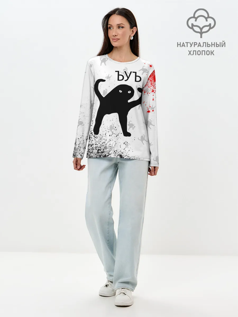 Лонгслив женский. Хлопок / ЪУЪ СЪУКА