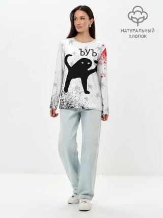 Лонгслив женский. Хлопок / ЪУЪ СЪУКА