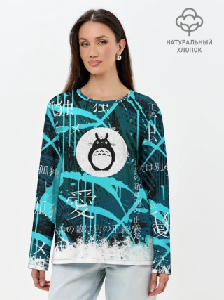 Лонгслив женский. Хлопок / Тоторо