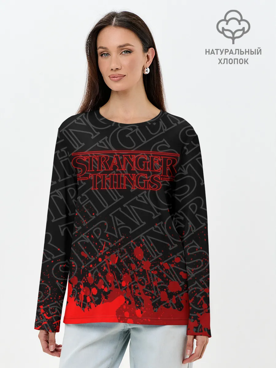 Лонгслив женский. Хлопок / ОЧЕНЬ СТРАННЫЕ ДЕЛА / STRANGER