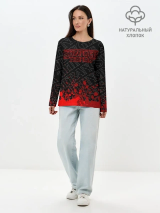 Лонгслив женский. Хлопок / ОЧЕНЬ СТРАННЫЕ ДЕЛА / STRANGER