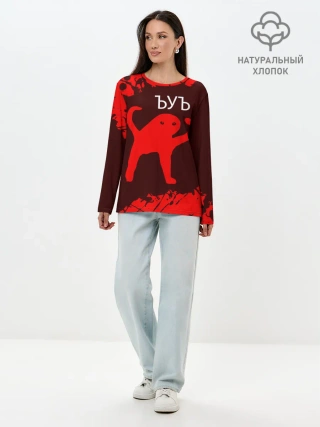 Лонгслив женский. Хлопок / ЪУЪ СЪУКА