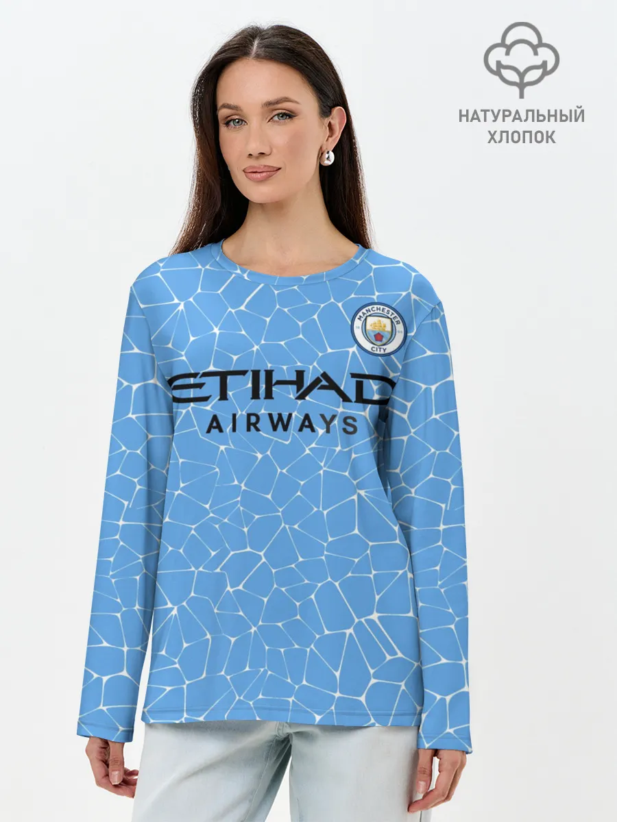 Лонгслив женский. Хлопок / Мансити Домашняя форма 20/21