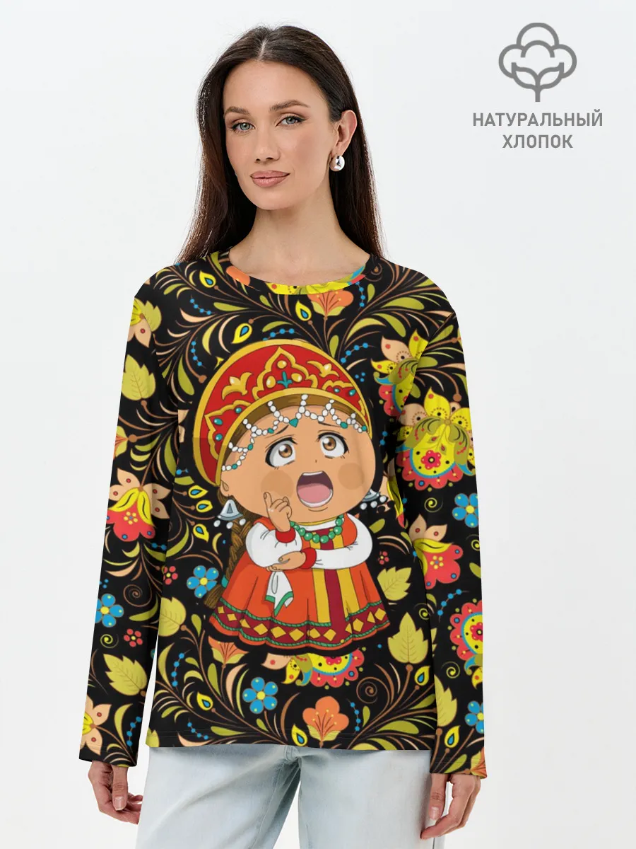 Лонгслив женский. Хлопок / Русская красавица