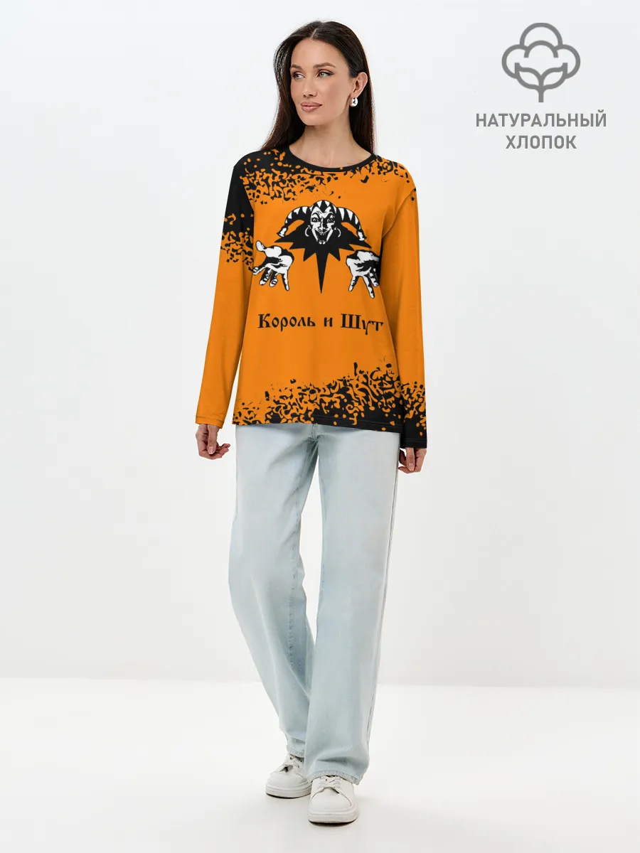 Лонгслив женский. Хлопок / КОРОЛЬ И ШУТ