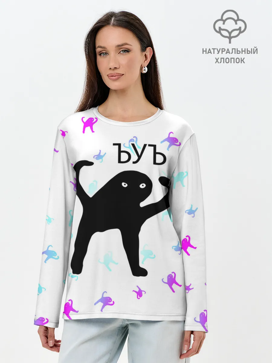 Лонгслив женский. Хлопок / ЪУЪ СЪУКА
