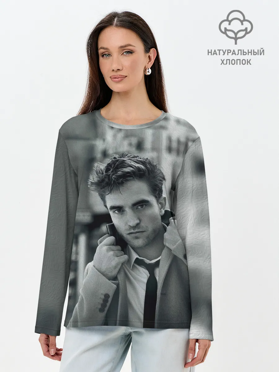 Лонгслив женский. Хлопок / Роберт Паттинсон