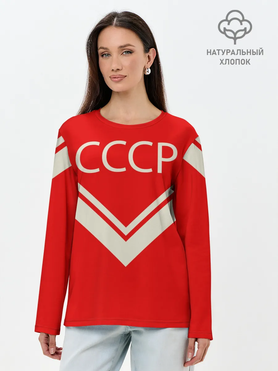 Лонгслив женский. Хлопок / СССР хоккейная форма