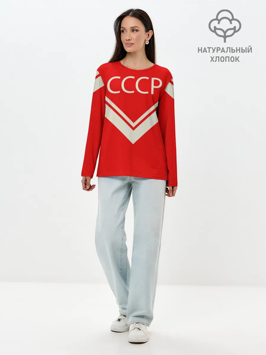 Лонгслив женский. Хлопок / СССР хоккейная форма