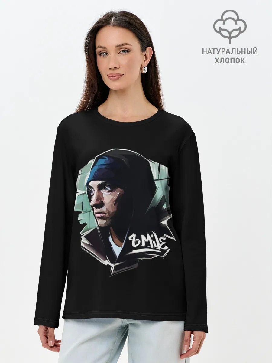 Лонгслив женский. Хлопок / EMINEM 8 MILE