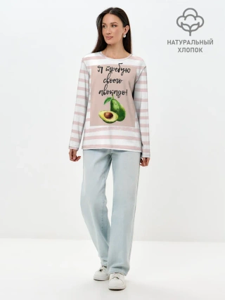 Лонгслив женский. Хлопок / Я требую своего авокадо!