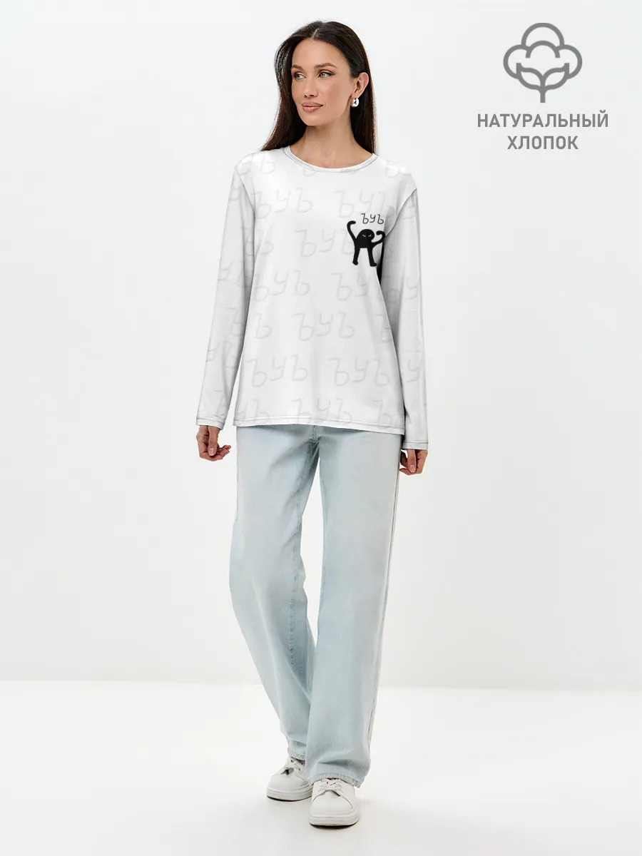Лонгслив женский. Хлопок / ЪУЪ СЪУКА