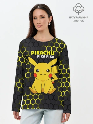 Лонгслив женский. Хлопок / Pikachu Pika Pika