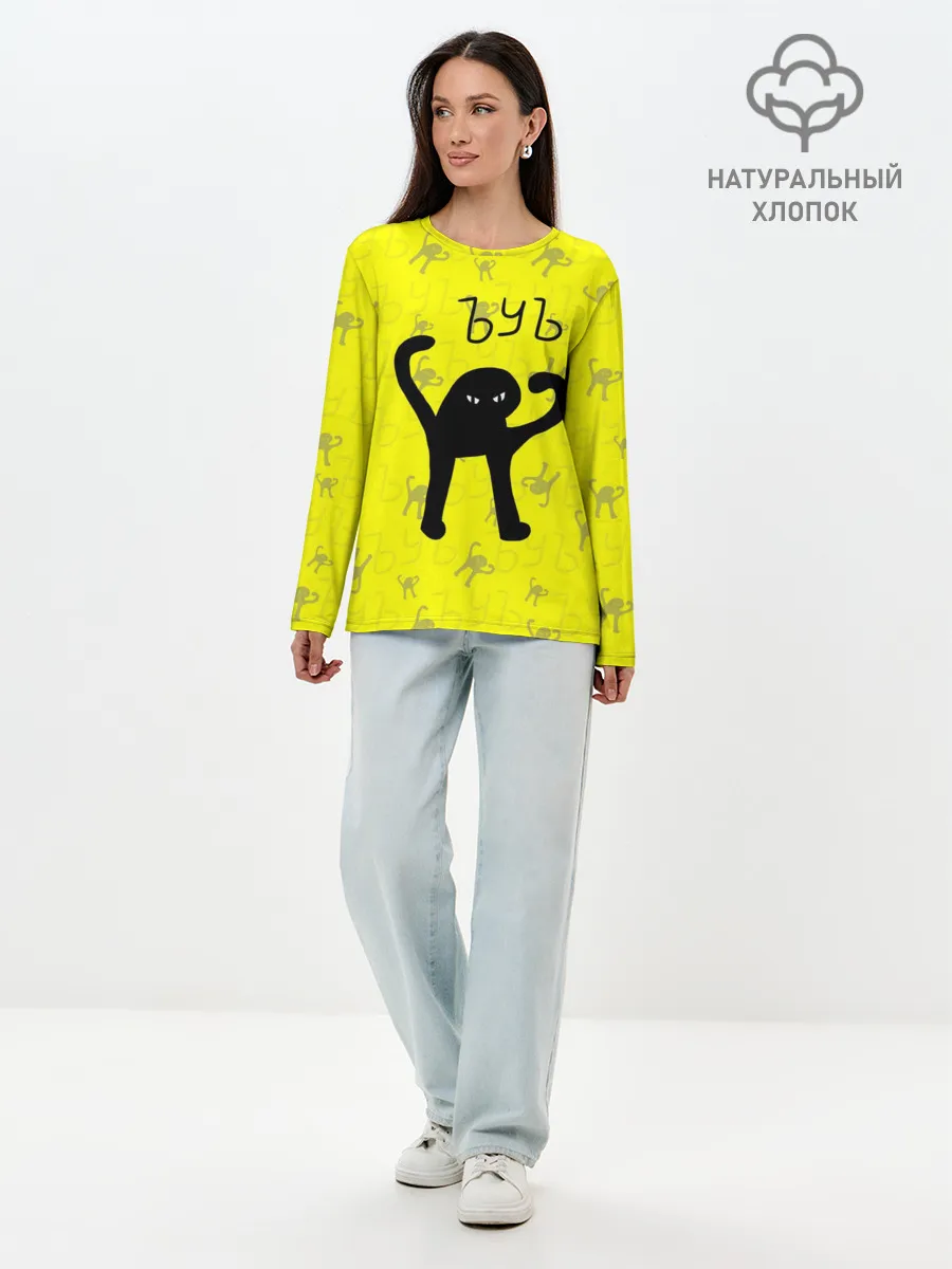 Лонгслив женский. Хлопок / ЪУЪ СЪУКА