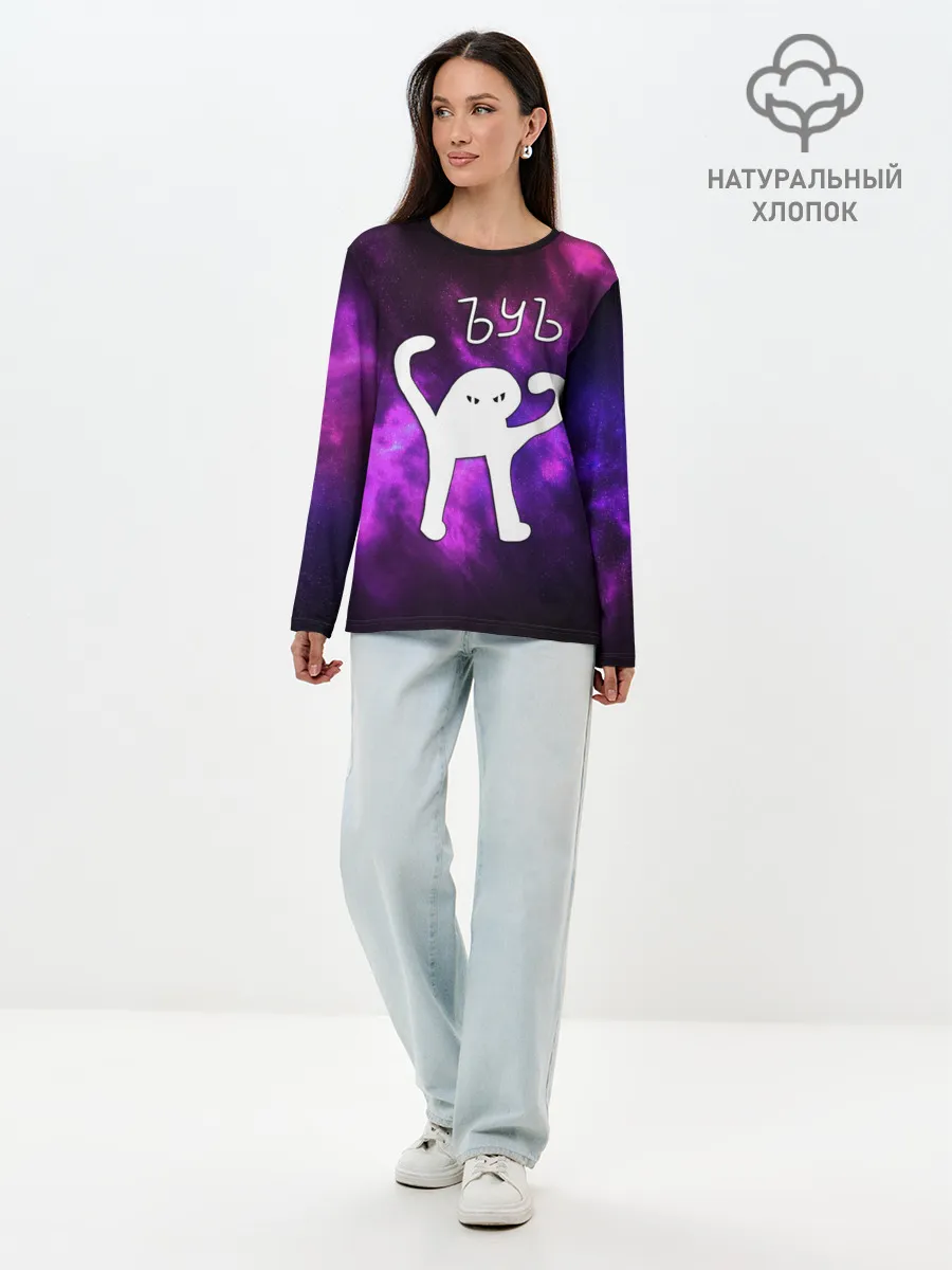 Лонгслив женский. Хлопок / ЪУЪ СЪУКА