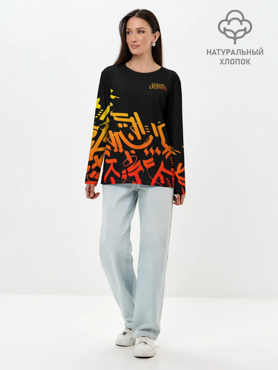 Лонгслив женский. Хлопок / League of Legends
