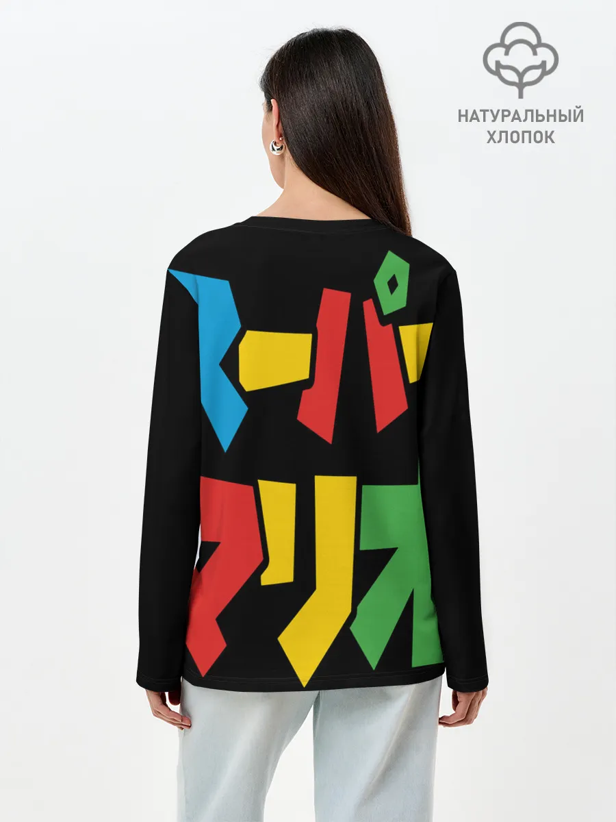 Лонгслив женский. Хлопок / mario