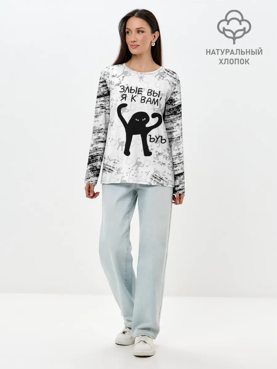 Лонгслив женский. Хлопок / ЪУЪ СЪУКА