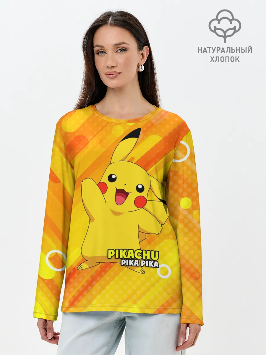 Лонгслив женский. Хлопок / Pikachu Pika Pika