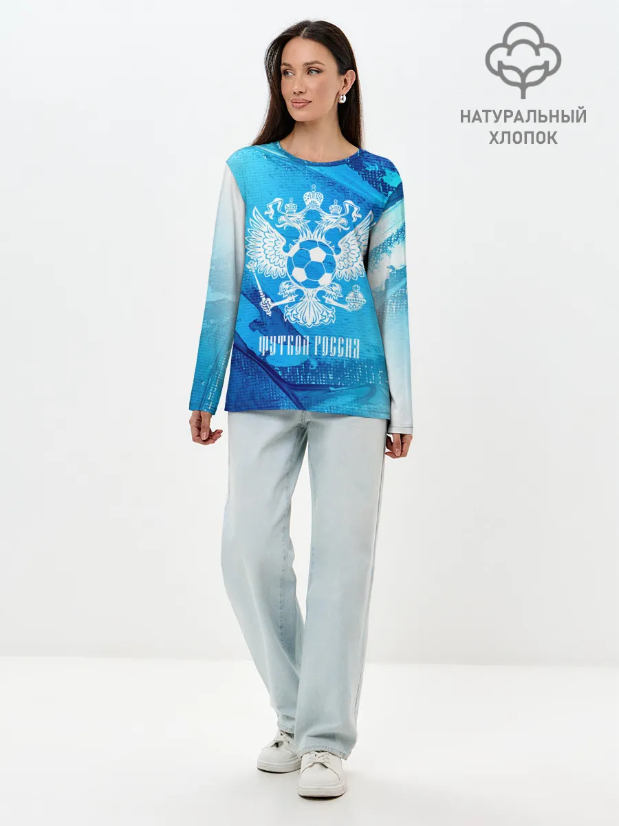 Лонгслив женский. Хлопок / ФУТБОЛ РОССИЯ / Russia