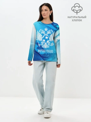 Лонгслив женский. Хлопок / ФУТБОЛ РОССИЯ / Russia