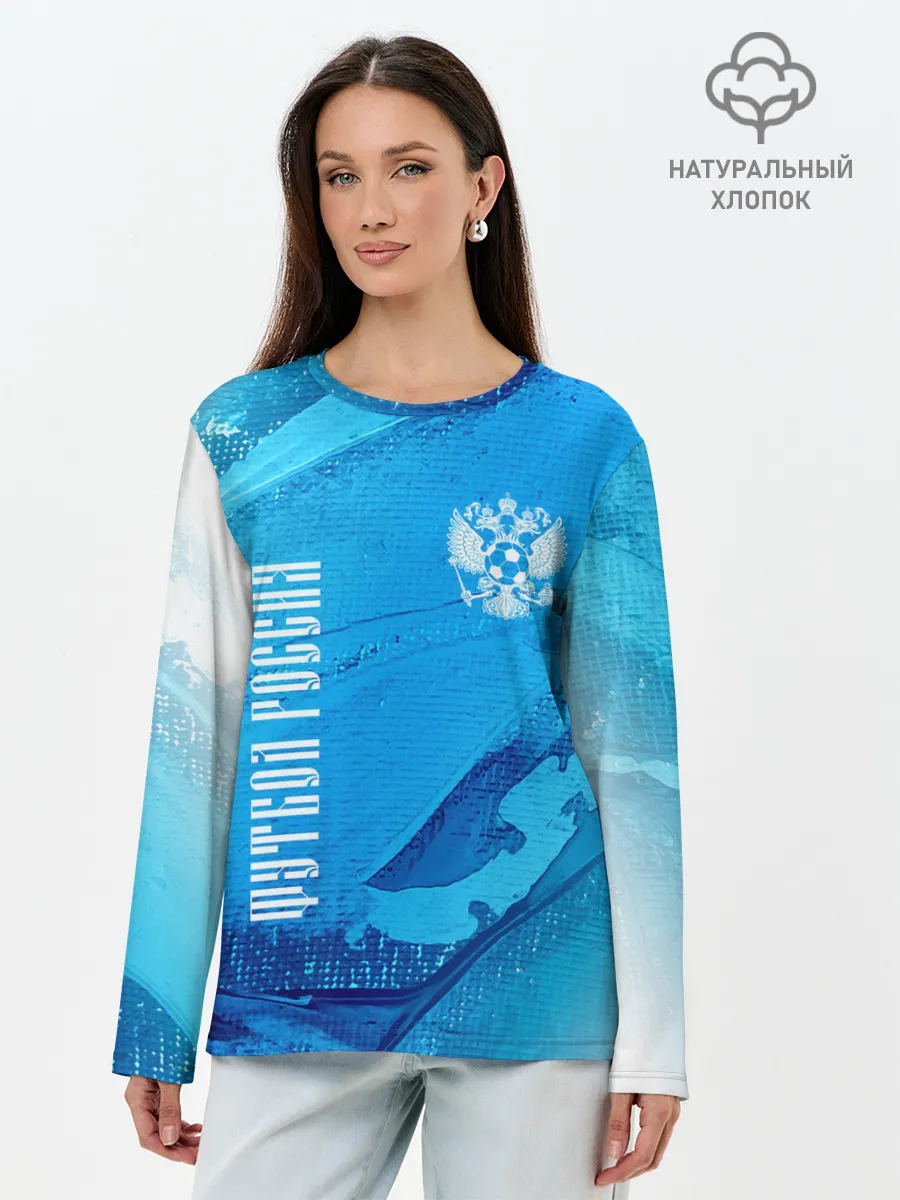 Лонгслив женский. Хлопок / ФУТБОЛ РОССИЯ / Russia