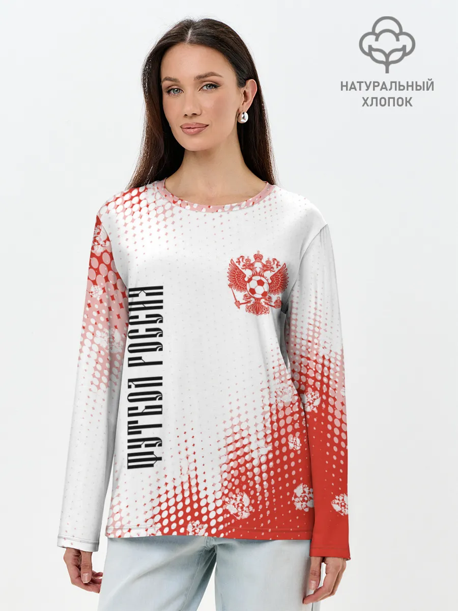 Лонгслив женский. Хлопок / ФУТБОЛ РОССИЯ / Russia