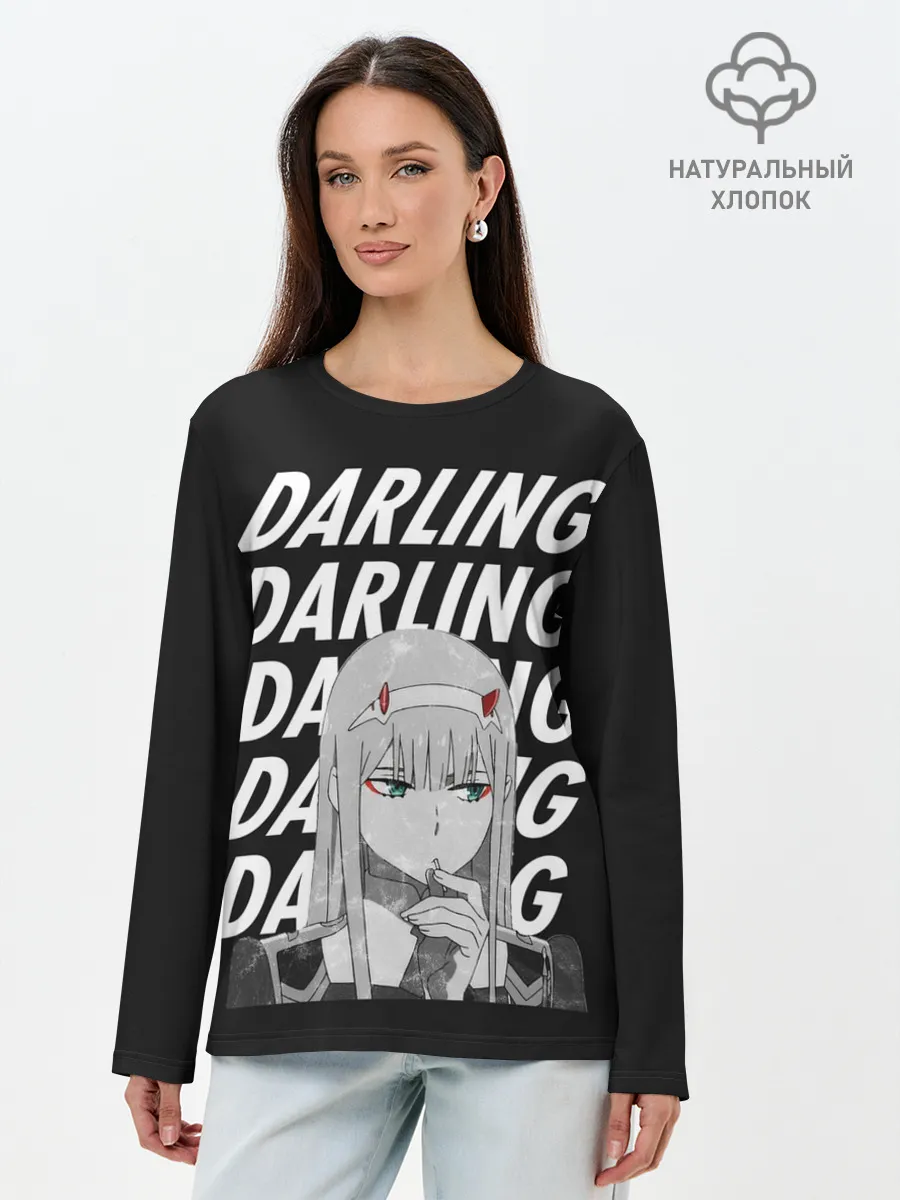Лонгслив женский. Хлопок / Daling Zero Two monochrome