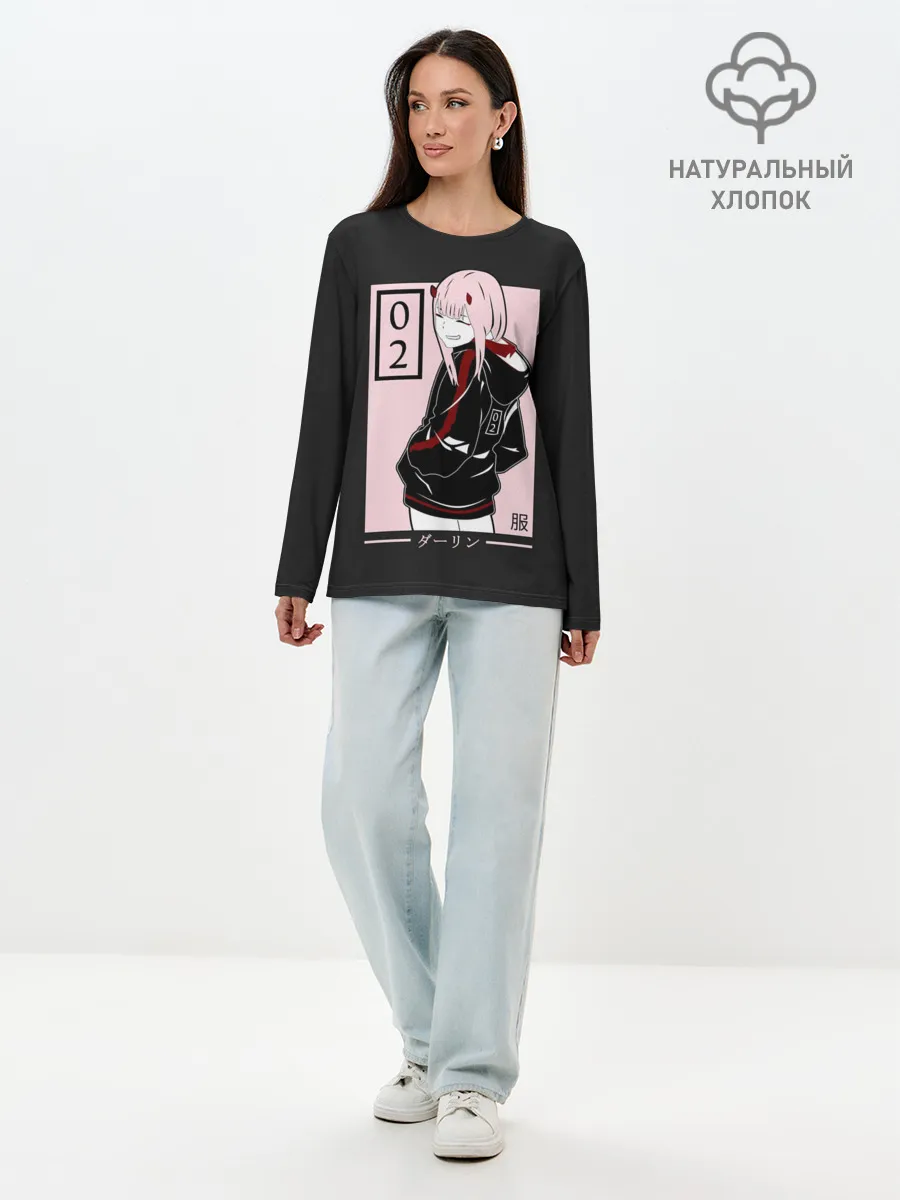 Лонгслив женский. Хлопок / Zero Twos smile