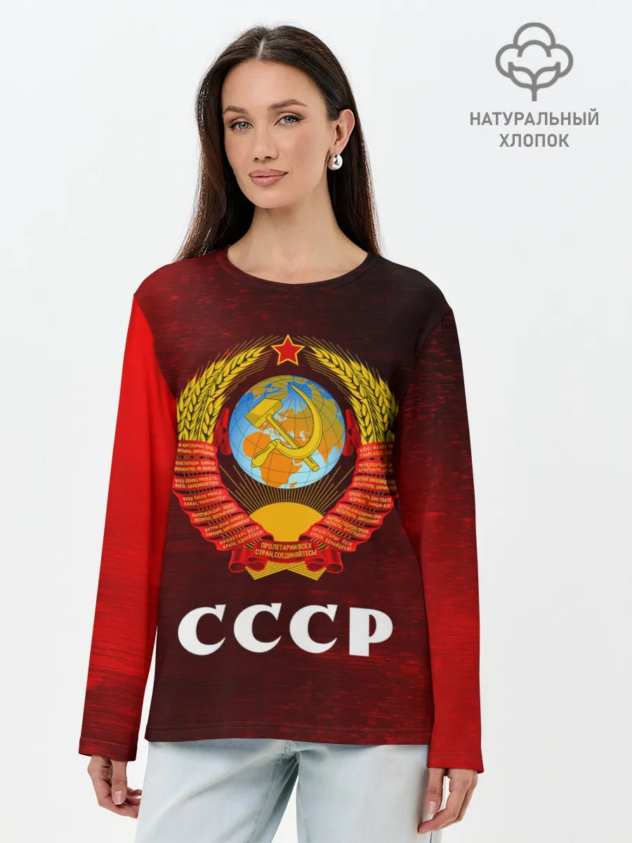 Лонгслив женский. Хлопок / СССР / USSR