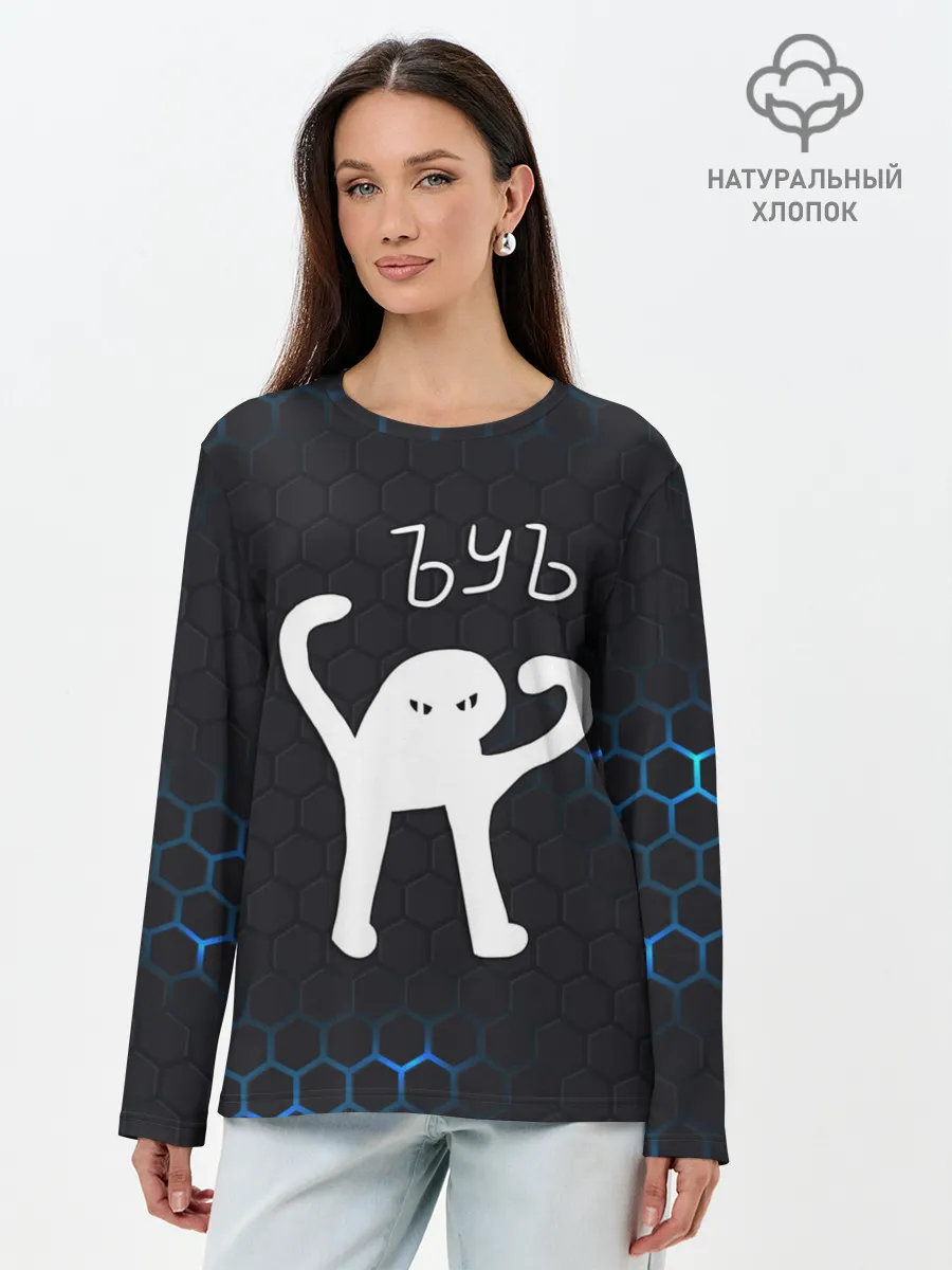 Лонгслив женский. Хлопок / ЪУЪ СЪУКА