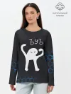 Лонгслив женский. Хлопок / ЪУЪ СЪУКА