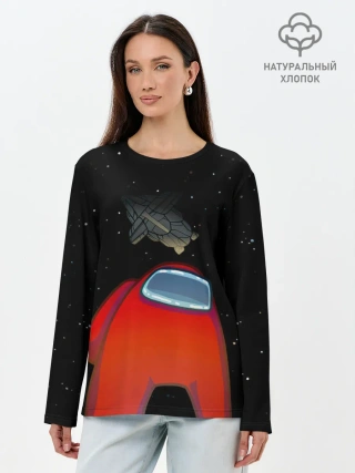Лонгслив женский. Хлопок / Among Us