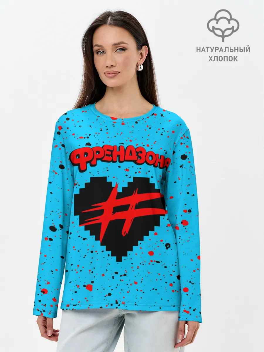 Лонгслив женский. Хлопок / ФРЕНДЗОНА
