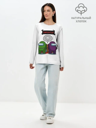 Лонгслив женский. Хлопок / Among Us