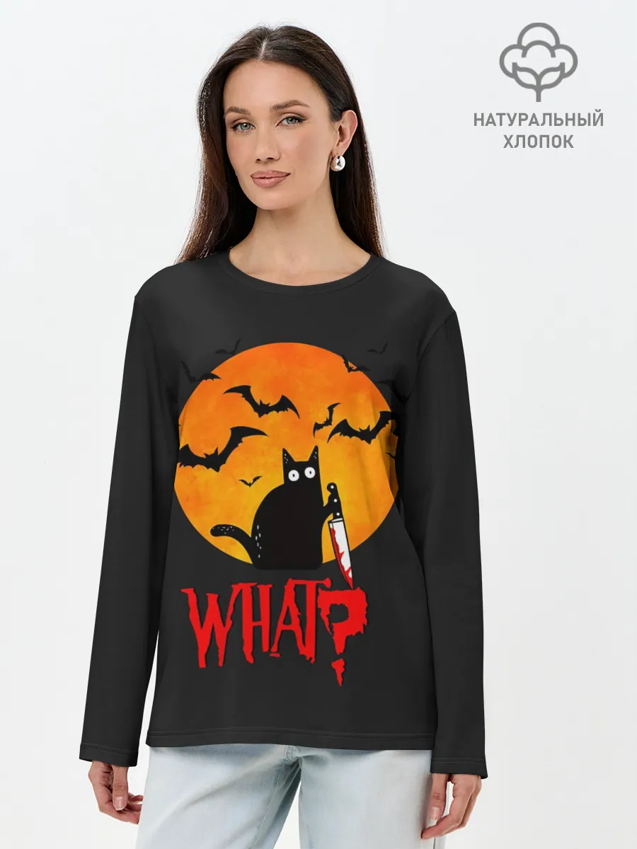 Лонгслив женский. Хлопок / What Cat