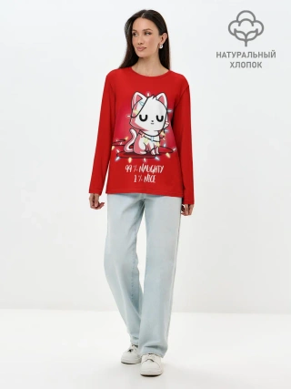 Лонгслив женский. Хлопок / 99% naughty
