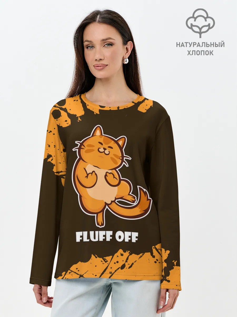 Лонгслив женский. Хлопок / КОТ - FLUFF OFF / Отвали