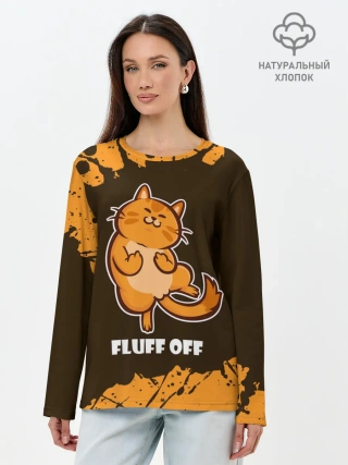 Лонгслив женский. Хлопок / КОТ - FLUFF OFF / Отвали