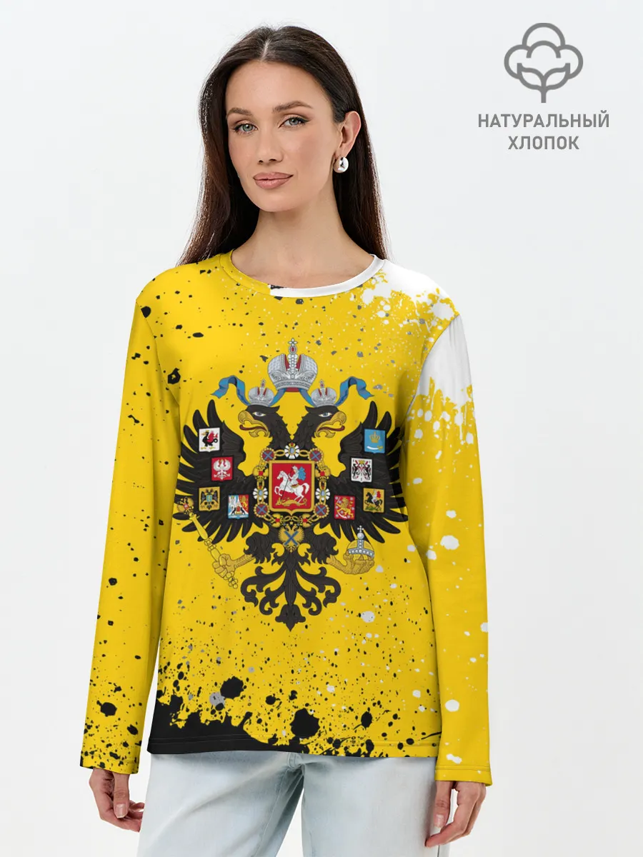 Лонгслив женский. Хлопок / РОССИЙСКАЯ ИМПЕРИЯ