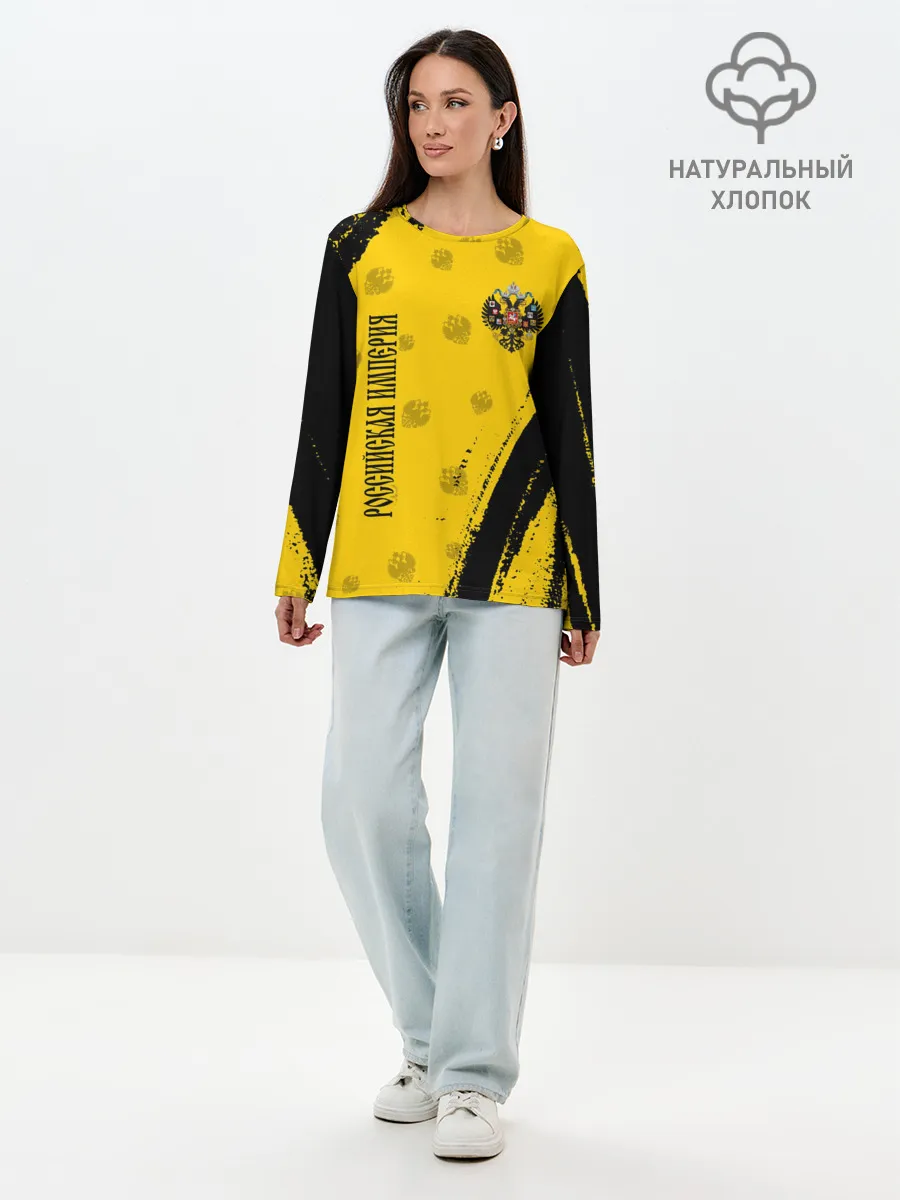 Лонгслив женский. Хлопок / РОССИЙСКАЯ ИМПЕРИЯ